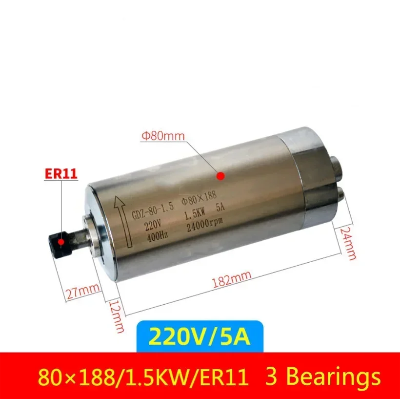 220V 80x188/1.5KW CNC Water Cooled Spindle Motor 3 Bearings CNC Motor Spindle CNC Machine