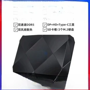 N100 Mini-Industriecomputer 2,5 G vier Netzwerkanschlüsse Soft-Routing J6426 lüfterloser Industrie-Host