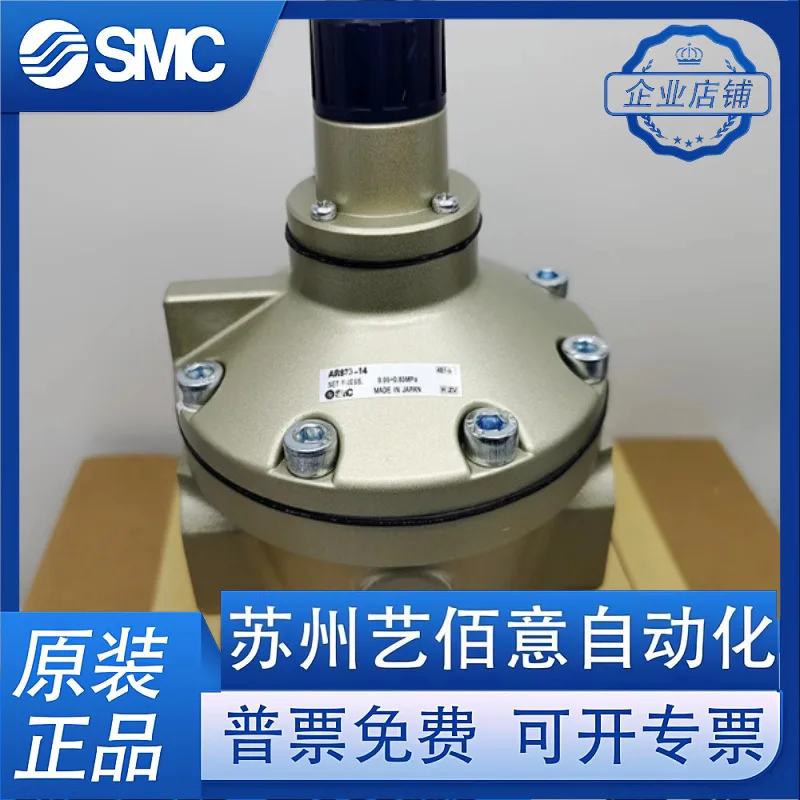 صمام تخفيض الضغط الأصلي AAR825-12 AR825-14 AR625-06