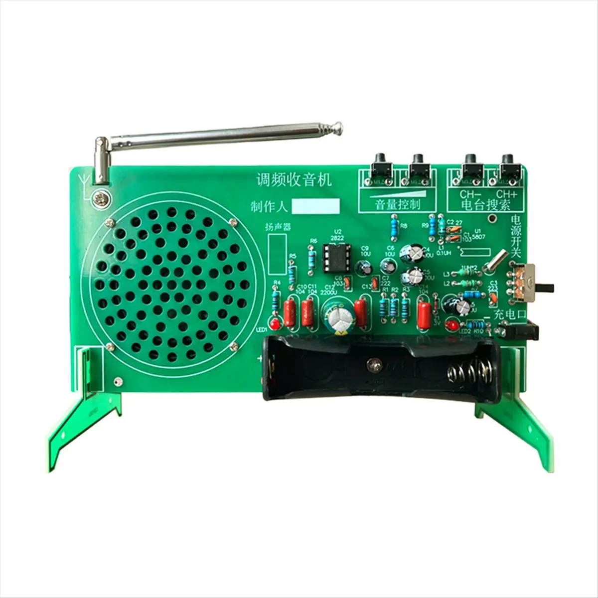 A72Z FM Radio DIY Kit RDA5807FP Receiver 65-108 MHz Frequency Modulation Power Amplifier Radio Integrated Circuit KIT
