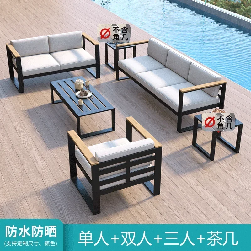 Outdoor aluminum alloy sofa balcony garden courtyard rattan double stainless steel sunscreen waterproof corner