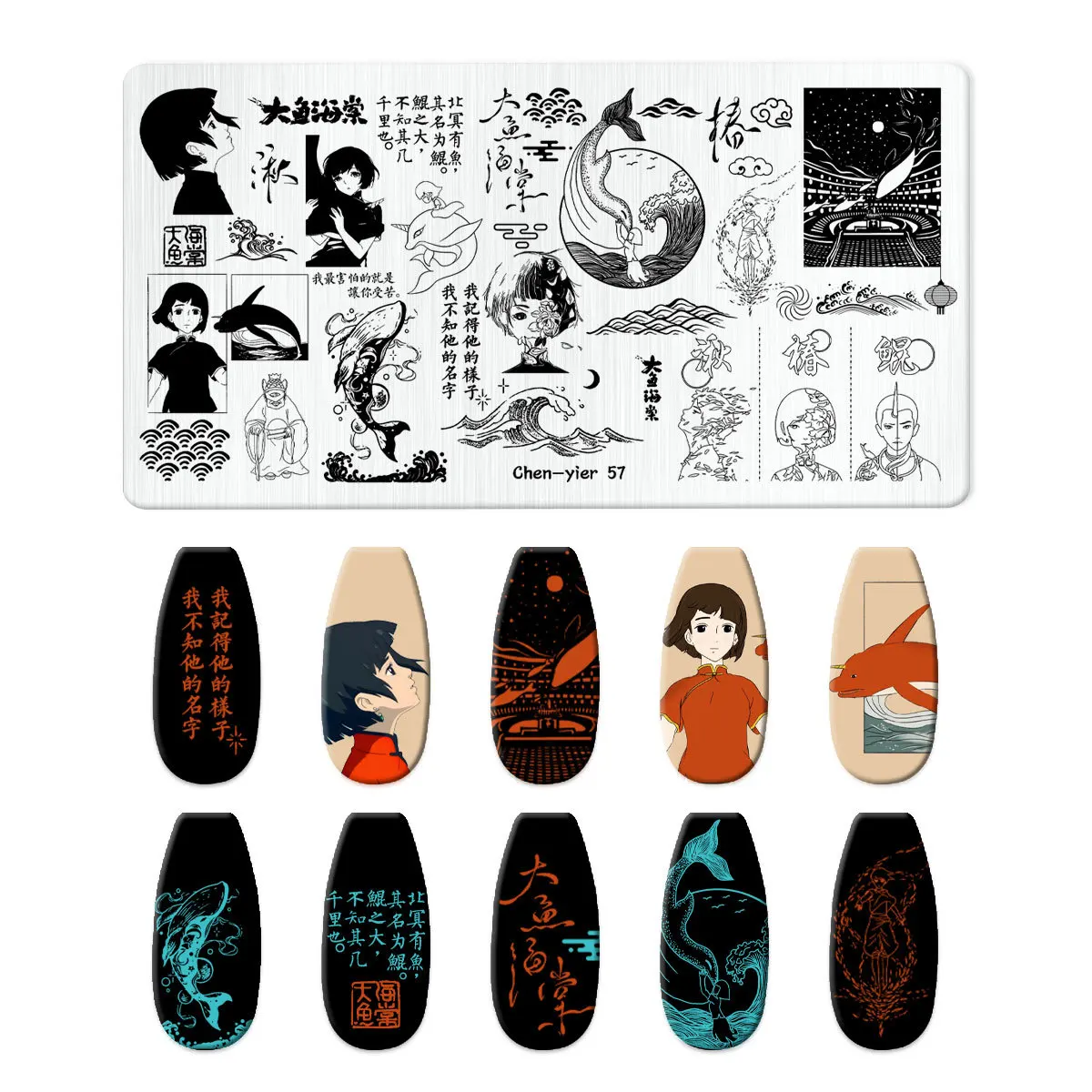 Plaques d'estampage pour Nail Art, dessin animé fille, grue, chaîne serpent, vague, zèbre, pochoirs d'image pour ongles, outils de timbres, modèle de manucure, 1 pièce