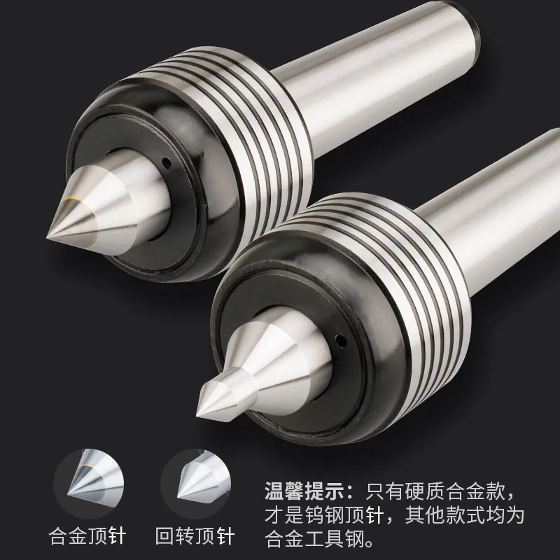 

machine tool double cone rotary movable top pin alloy transition top pin movable network 4/5