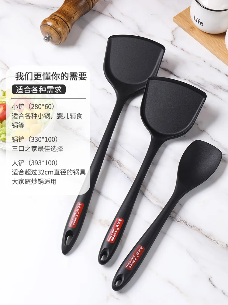 The product can be customized. Silicone spatula, special shovel for Non-stick surface, household cooking food,