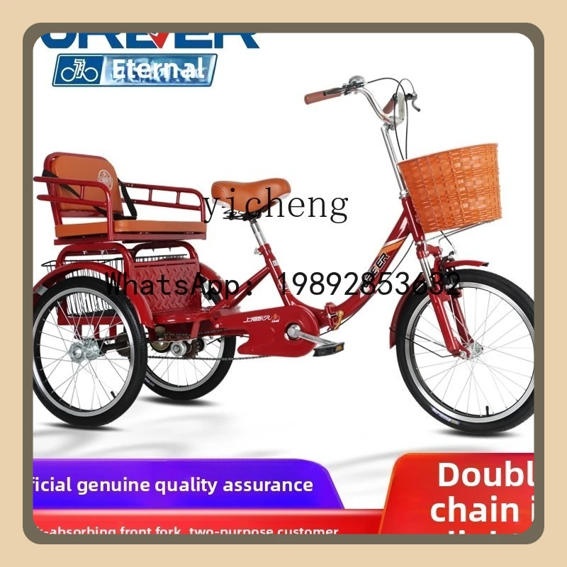 

AB the elderly tricycle bicycle light small elderly scooter adult