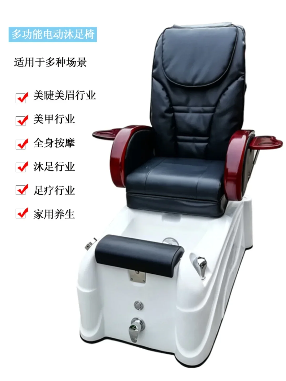 Electric Foot Massage Sofa, Foot Wash, Foot Therapy Sofa Chair, Foot Bath, Spa, Manicure, Hairy Manicure, Massage Chair