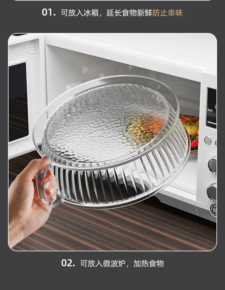 Microwave Splash Proof PC Cover High-temperature Resistant Bowl Cover Household Food Grade Plastic Microwave Hot Dishes Lid