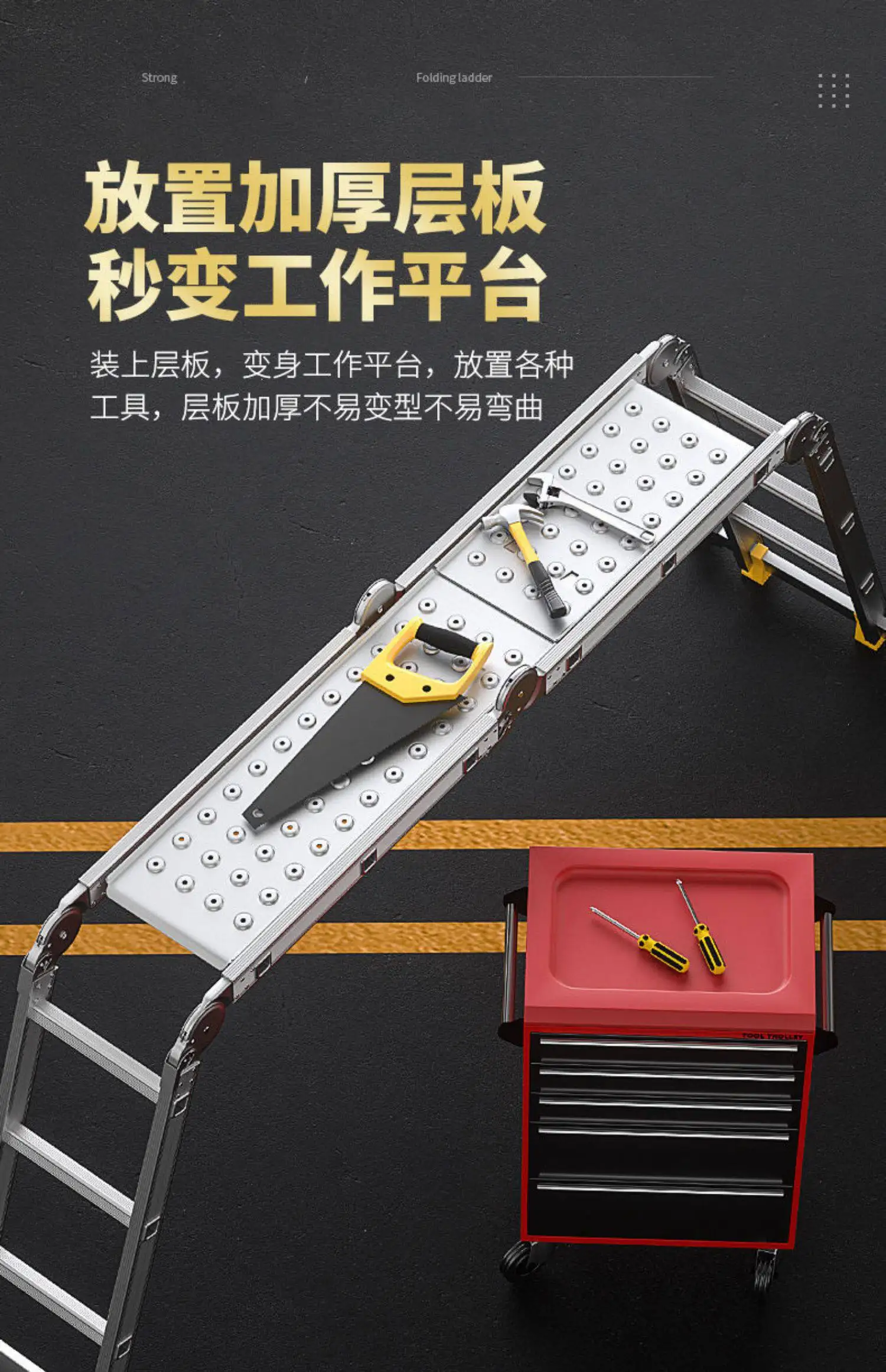4.7m Aluminum Folding Work Platform Heavy-Duty with 150kg Capacity, Drywall Stool Ladder Non-Slip Feet for Car Washing and Work