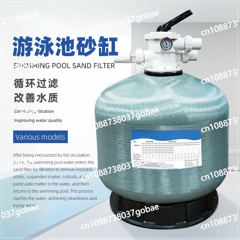 

Система фильтрации для аквапарков с адсорбционным фильтром и песочным баком, оборудование для бассейнов с песочным фильтром