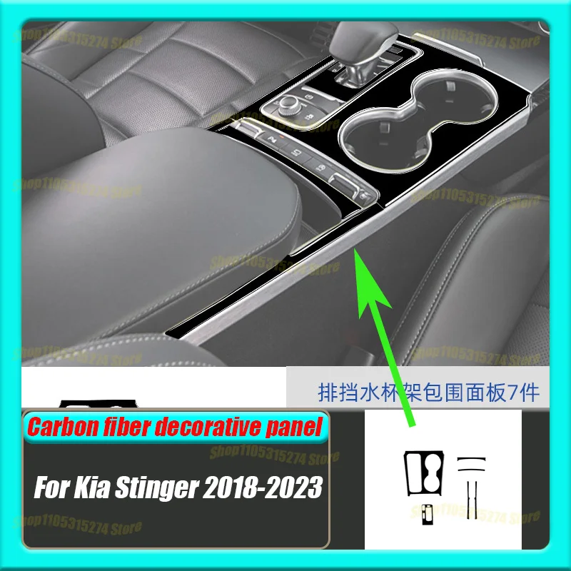 

Central Gearbox Panel, Suitable for Kia Stinger 2018-2023 Piano Black Decorative Stickers Interior Modification Stickers