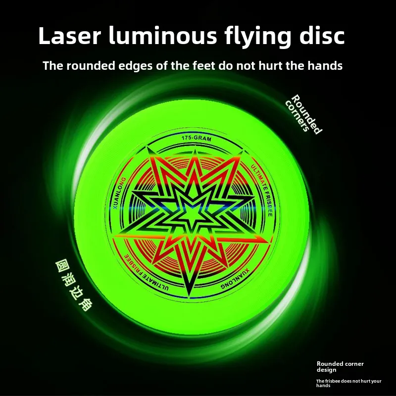 Luminous Frisbee Outdoor Professional Grade 175g Adult Competitive Competition Extreme Spinning Children's Sports Game Toy