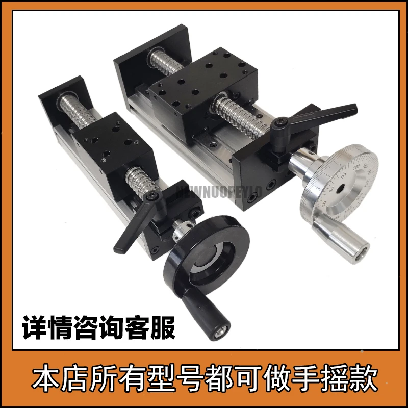 

Transmission Ball Screw Linear Guide Slide Movement Module Containing The Hand Wheel Coordinate