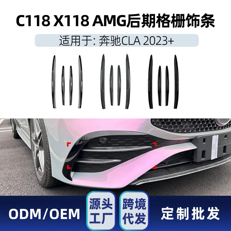 

Подходит для Mercedes-Benz CLA-Class C118 X118 AMG LINE 2023+, модификация наклейки на решетку переднего ножа