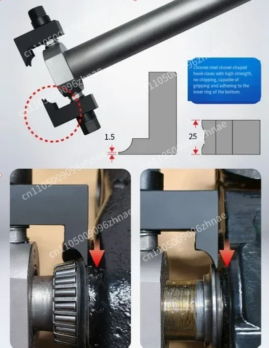 For pressure bearing maintenance, motorcycle EV directional cylinder tapered roller bearing puller inner ring removal tool