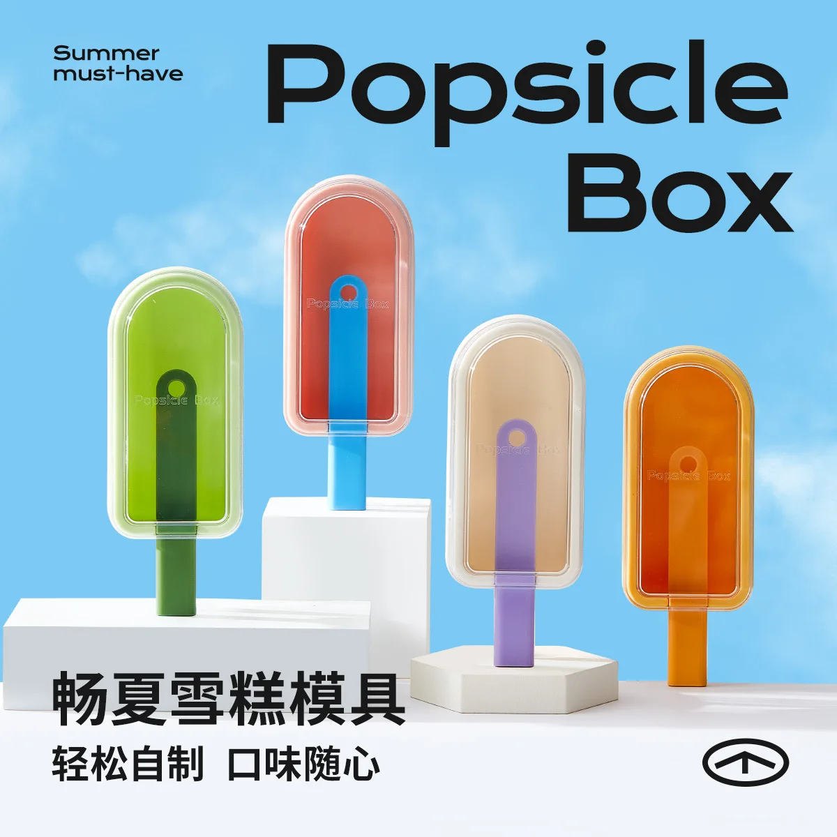 

Ice Cream Mold Ice Cube Tray Mold Silicone Grid Handle Popsicle Making Chocolate Mould Summer DIY Drink Cool Tea Milk Whiskey
