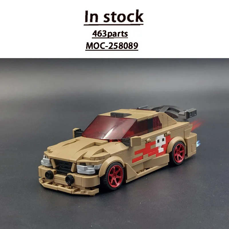 

MOC-258089 Новая модель гоночного суперкара для городских гонок, конструктор из 463 деталей, подарок для мальчиков на день рождения или Рождество