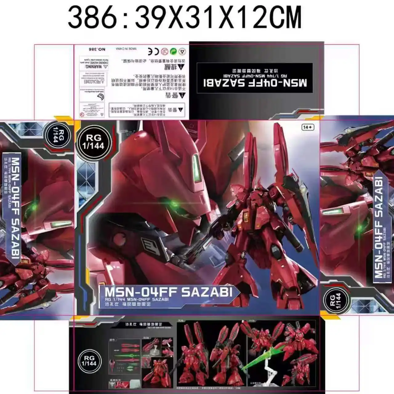 نجمة نموذج RG 1/144 Msn-04FF Sazabi Side-F Ver الجمعية أطقم منمذجة مزدوجة القرن قمع البلاستيك روبوت عمل نموذج لجسم اللعب #6