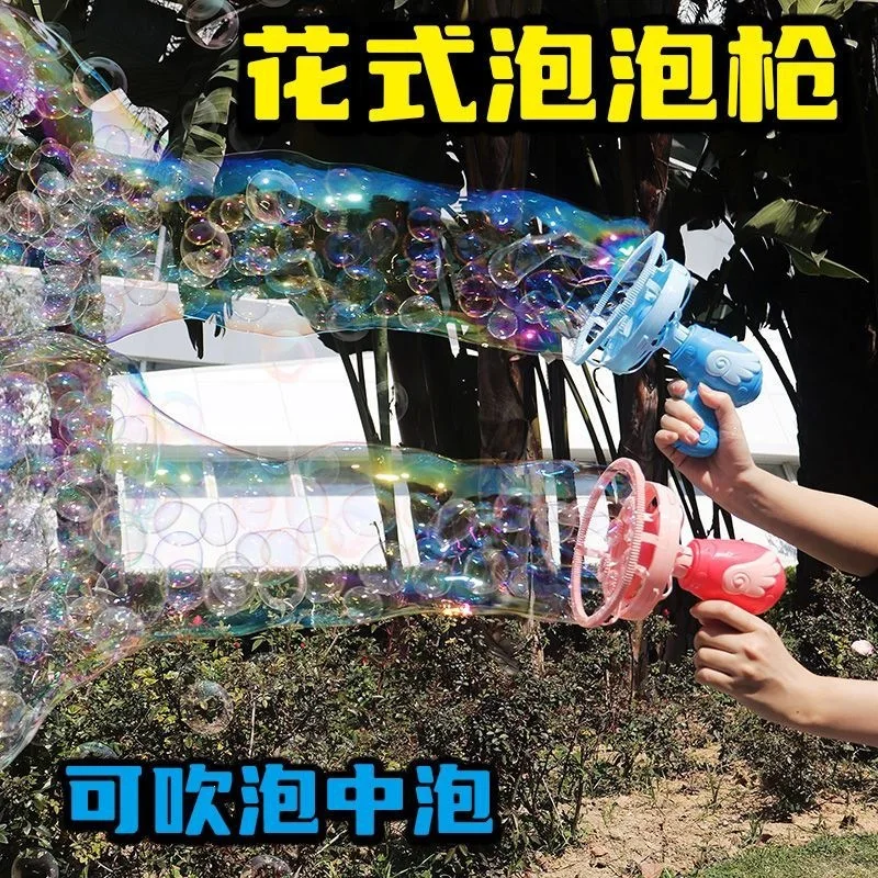 Angel Bubble Machine Kids Handheld Electric Big Bubble Gun New Style Bubble In Bubble Outdoor Toy For Boys Girls view 3
