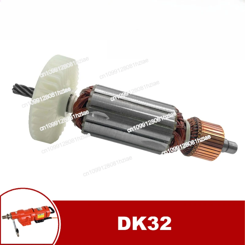 

AC220V-240V Armature Rotor Anchor Replacement Core Drill DK32 DK 32