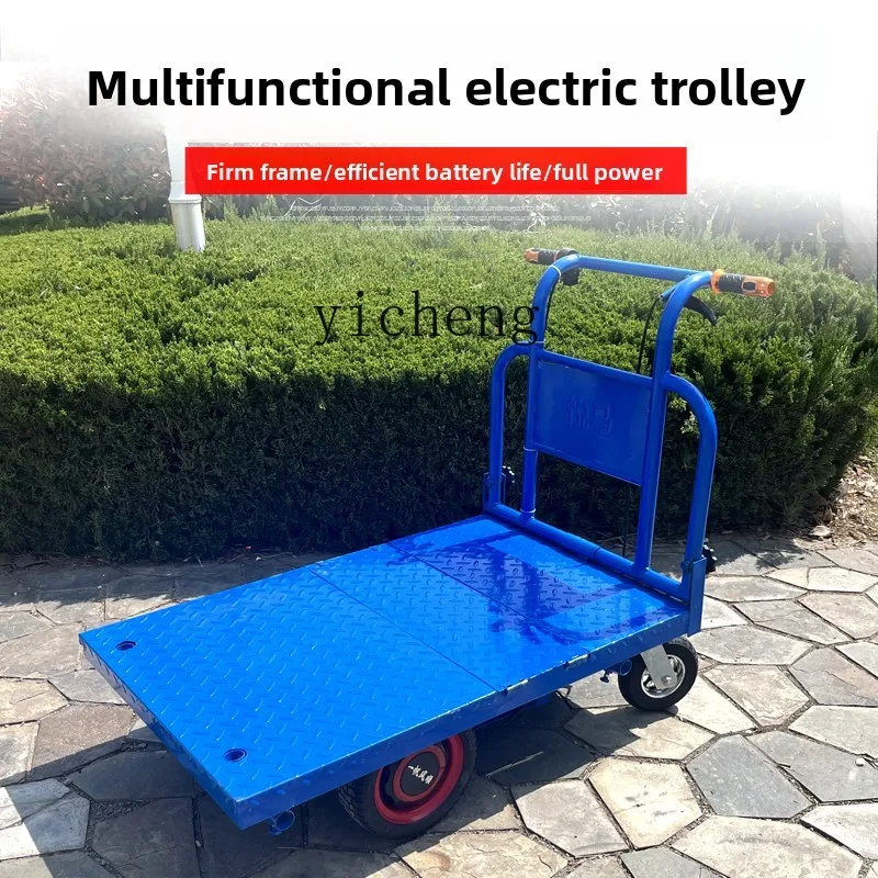 

LSL Electric Four-Wheel Hand Truck Warehouse Small Folding Drag Flatbed Truck Construction Site Transport