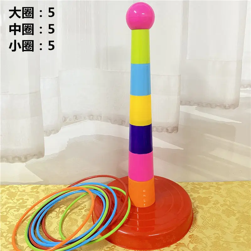 Plastic Rings+Rainbow Tower Kids Ring Toss Booth Carnival Outdoor Sports Toys Throwing Speed Agility Training Games Random Color
