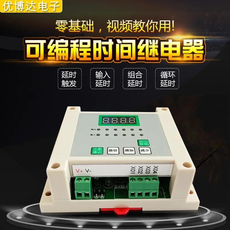 4-way Programmable Time Relay Cylinder Solenoid Valve Controller Time Relay 4-way Time Controller