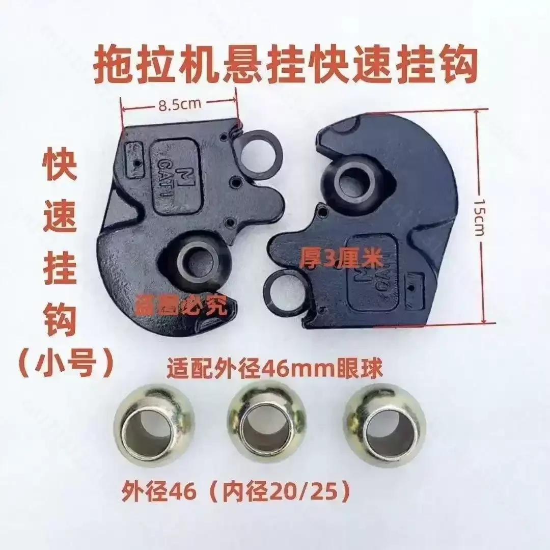 New Agricultural 20-120-300 High Horsepower Tractor Suspension Quick Hook Joint Artifact Hook Automatic Buckle