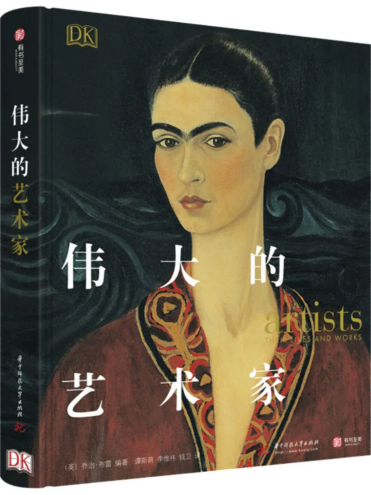 

Книга-Winshare Большой художник