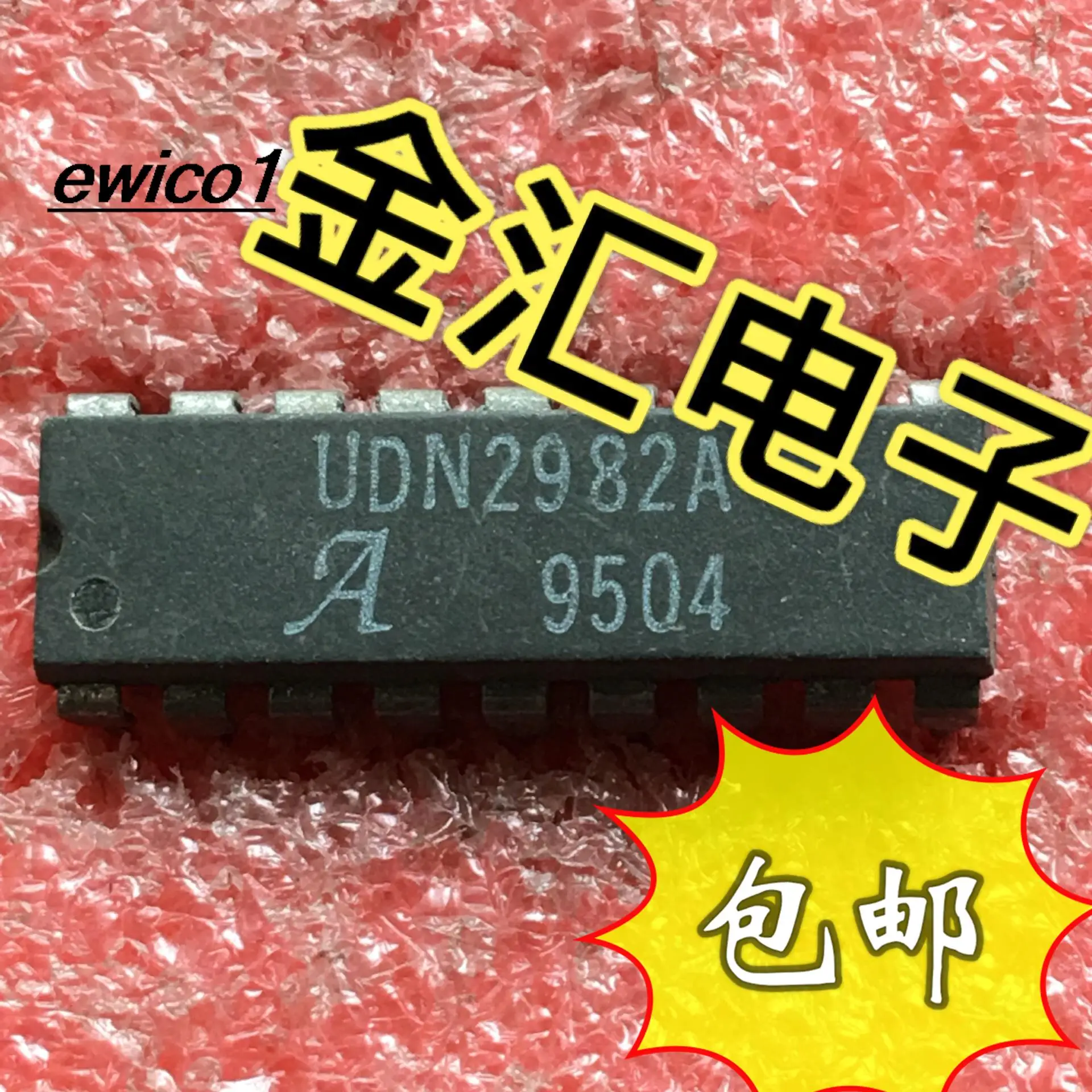 

10pieces Original stock UDN2982A 18 DIP-18