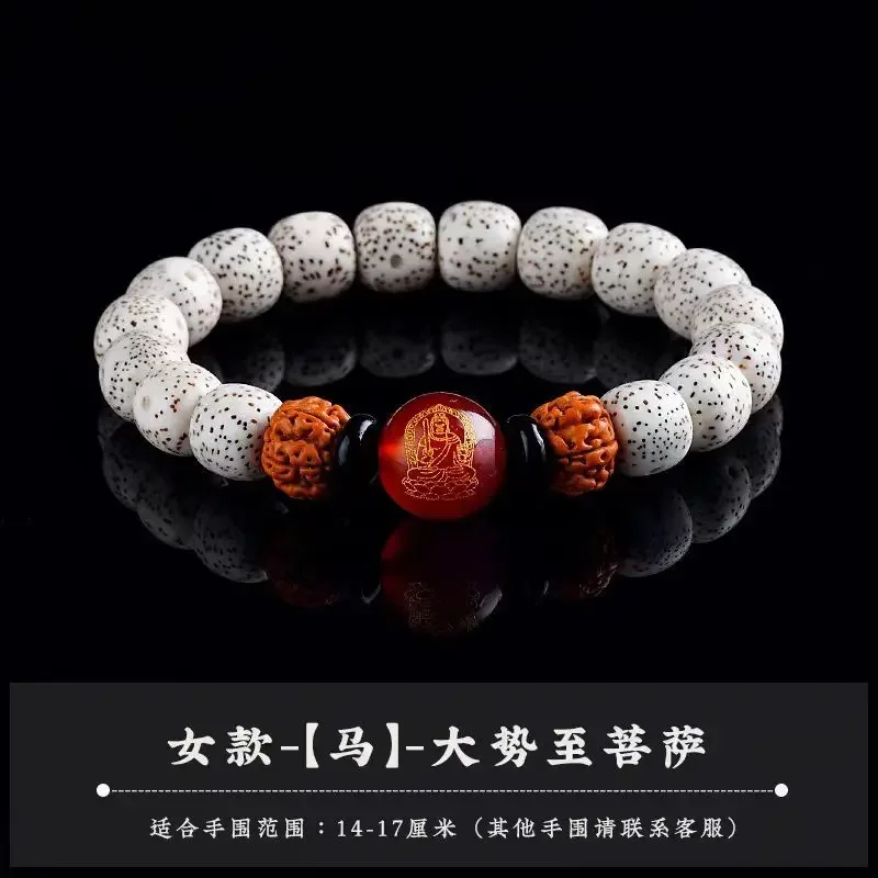 Authentic Samantas Bodhisattva Bracelet 12 Zodiac Dragon HandString Original Ecological Men's Star Moon Bodhi Zijin Ruyi WenPlay