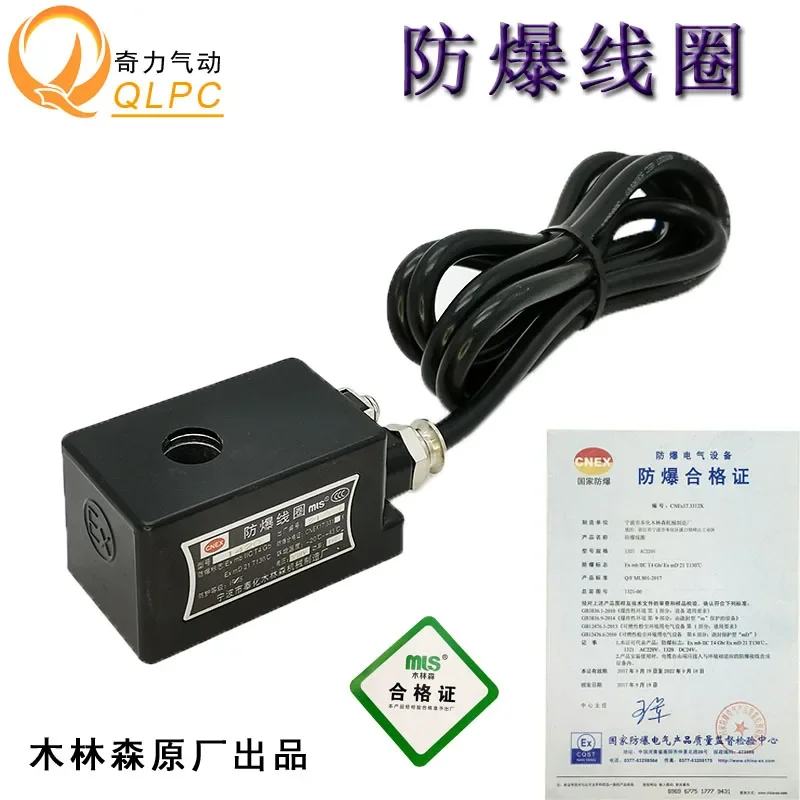 Katup solenoid, koil tahan ledakan, EX0920/1320/1420/1620, pulsa kontrol, air, gas