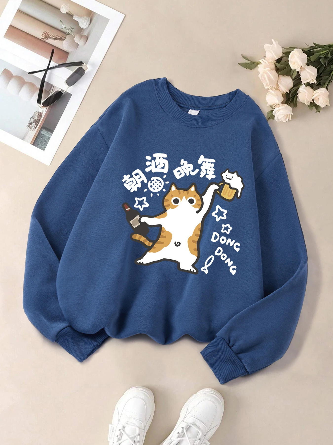 

Толстовка с дизайном «Питье и танцующий котенок», мужская флисовая повседневная спортивная одежда с круглым вырезом, осенние пуловеры больших размеров, мягкие модные топы