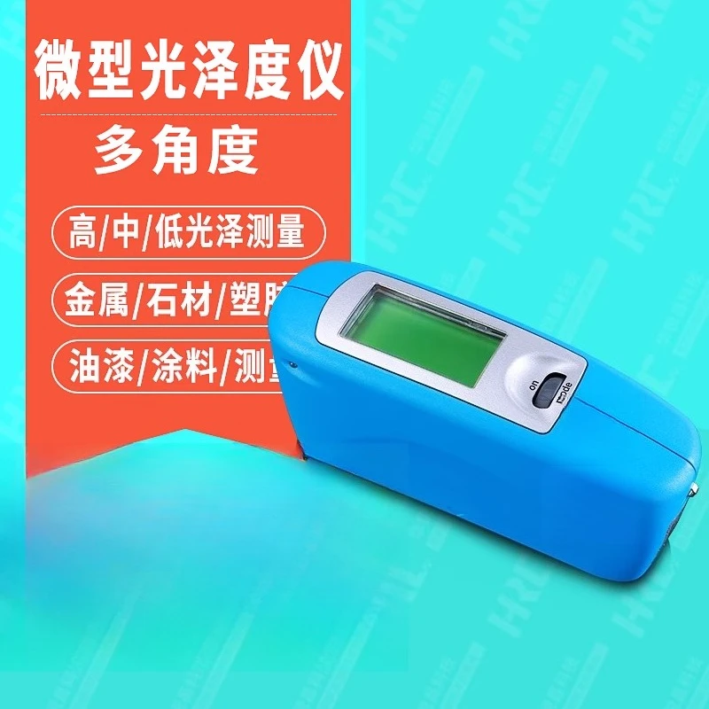 Three-angle single-angle marble surface micro-gloss meter measurement