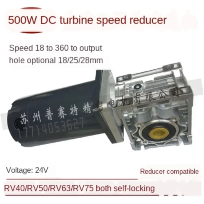 

500W DC24V 48V 60V 72V RV40 RV50 Right Angle Turbine Worm Reducer Lift Motor Super Torque (Please Leave A Message For The Speed