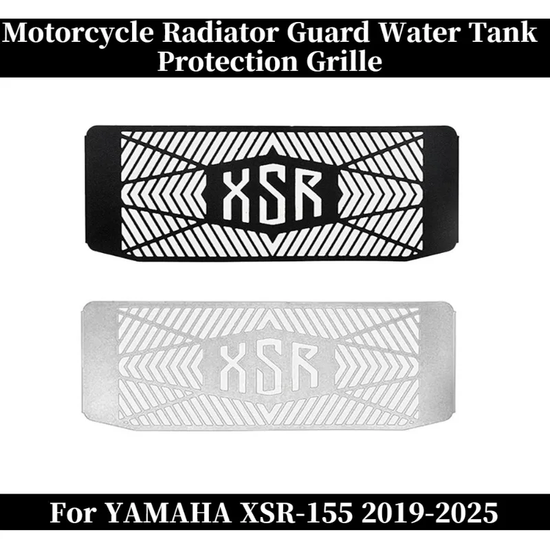 

Motorcycle Radiator Guard Water Tank Protection Grille for Yamaha XSR 155 XSR155 2019-2025