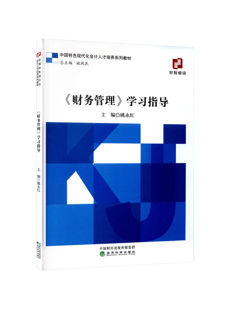 

Книга-Winshare «Обычное управление» Учебное пособие