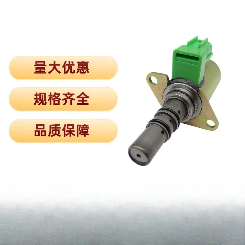 Suitable for Kobelco SK60SR solenoid valve 3-hole green plug pilot proportional solenoid valve