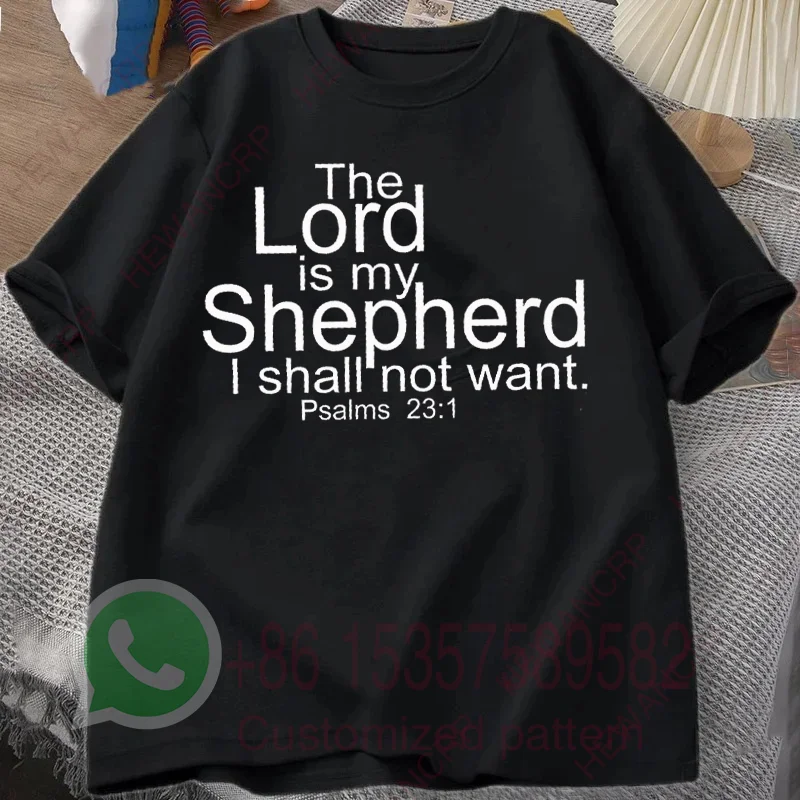 مزمور 23:1 الرب هو الراعي لا أريد تي شيرت رجالي رياضية قطن ملابس رياضية كاجوال برقبة دائرية وأكمام قصيرة