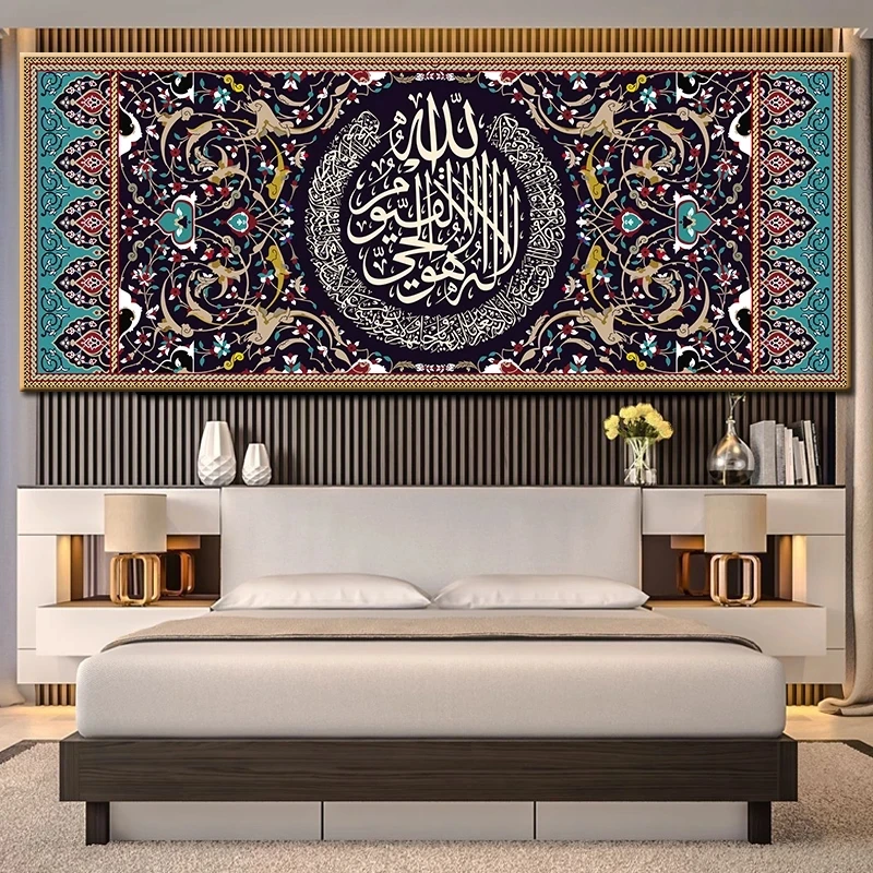 Islamic Poster and Prints Arabic Calligraphy Muslim Religious Islamic Quran Wall Art Picture Canvas Painting Mosque Home Decor