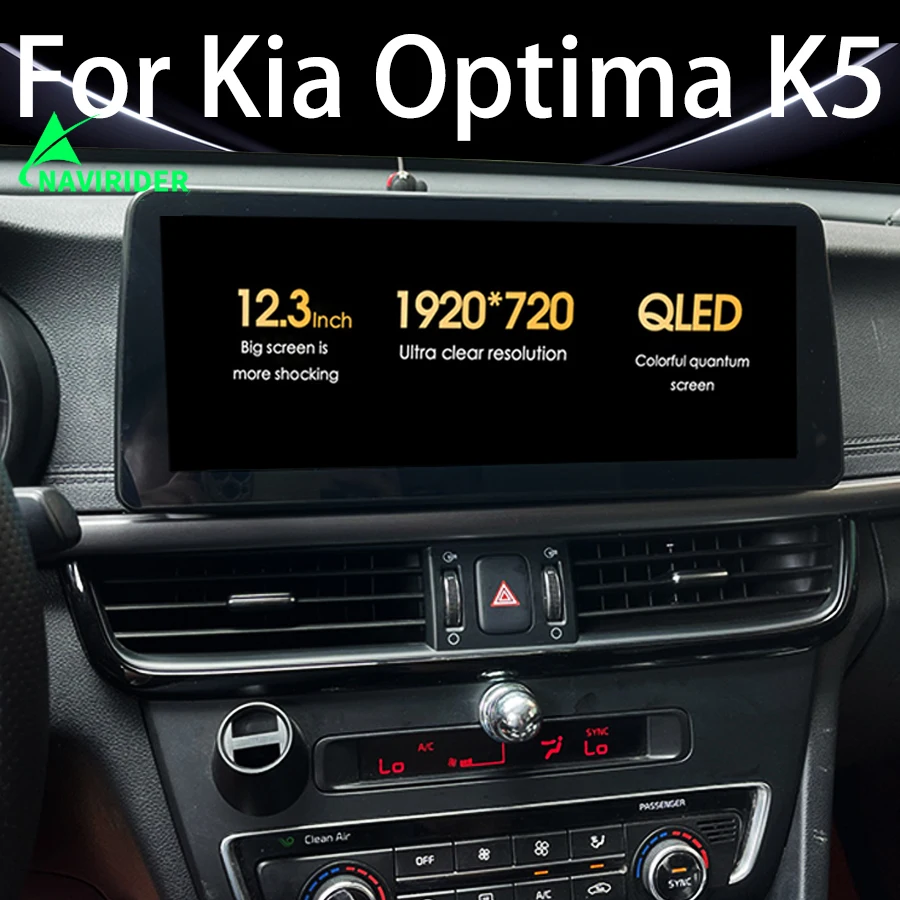 

12.3" 1920*720 IPS Screen Car Autoradio Android 13 Video Player For Kia Optima K5 2015 2016 Stereo GPS Multimedia Radio Carplay