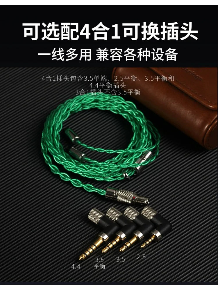 FiftyStrings Sliver Π HIFI Headphone Upgrade Cable Wanlong Upocc Single Crystal Sterling Silver Female Voice Poison Cable