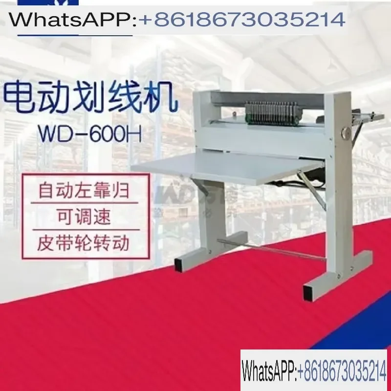 WD-600H Self-Adhesive Electric Marking Machine Adjustable Speed Dotted Line Rolling Label Slitting Cutting Device