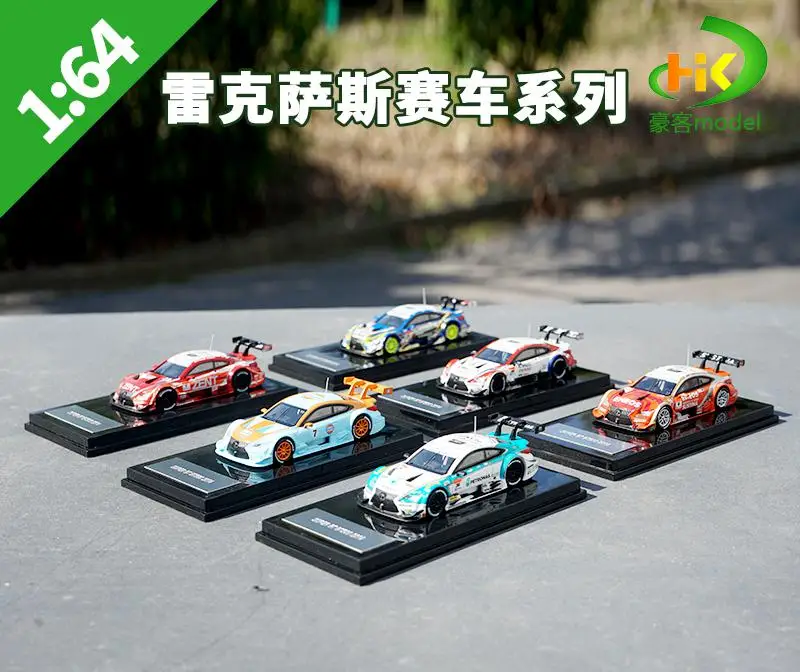 1:64 Lexus Rcf Super Gt500 Rally Car Simulated Alloy Car Model Toy