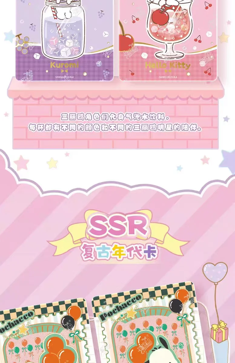 KAYOU Original Authentische Sanrio Exquisite Sammelkartenkollektion – PR Hello Kitty Sammelkartenspielzeug als Weihnachtsgeschenk – Detail 13