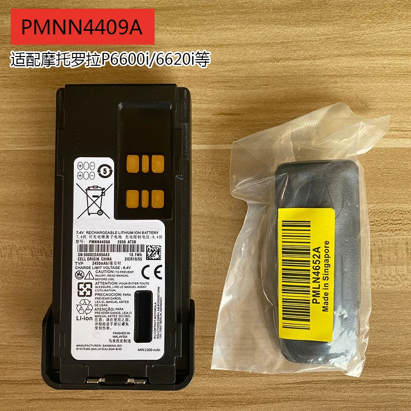 Walkie Talkie PMNN4409A Bateria para Duas Rádios GP328D XIR P8668/P6600 PMNN4406 PMNN4407 PMNN4412 PMNN4419A PMNN4491 PMNN4489A