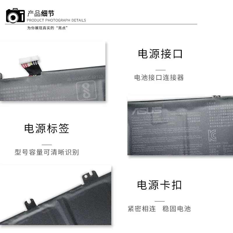 2024 For ASUS B41l 1711 Gl503vd Fx503vm Fx63vd Gl703vd New Computer  Laptop battery