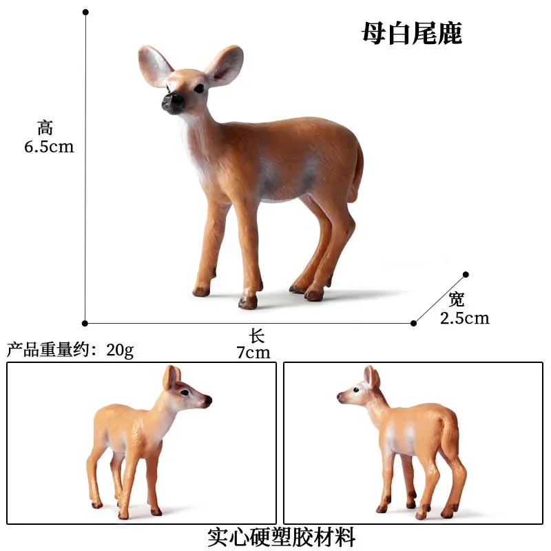 Simulazione Selvaggio Cervo Sika Alce Modello Animale Alce Renna Alpaca Action Figures per Bambini Collezione di Regali Giocattoli Educativi