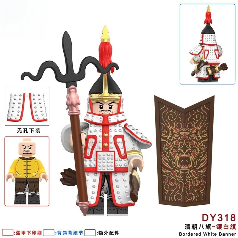 Antike chinesische Serie: Qing-Dynastie Acht Banner Soldaten-Figur, kleinteiliges Montage-Bausteinspielzeug, verpackt. – Detail 6