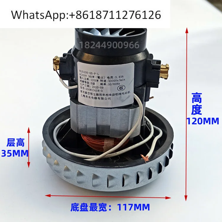

Geno Vacuum Cleaner 202 Motor Shanghai Zhoushui Electric Appliance Co., Ltd. HLX1200-GS-P-L