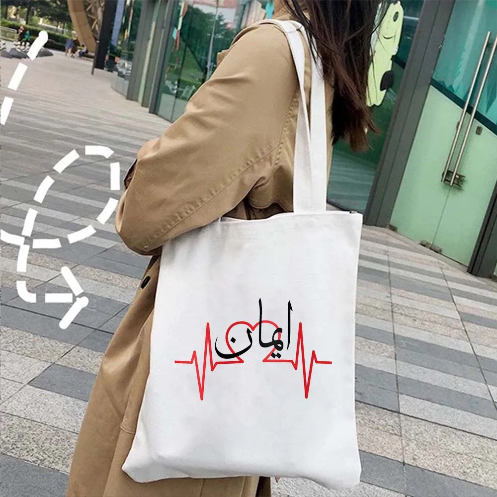 Arabic Quran Mosque Islamic Quotes Muslim Mashallah Subhanallah Women\'s Shoulder Shopper Cotton Canvas Tote Bag Shopping Handbag